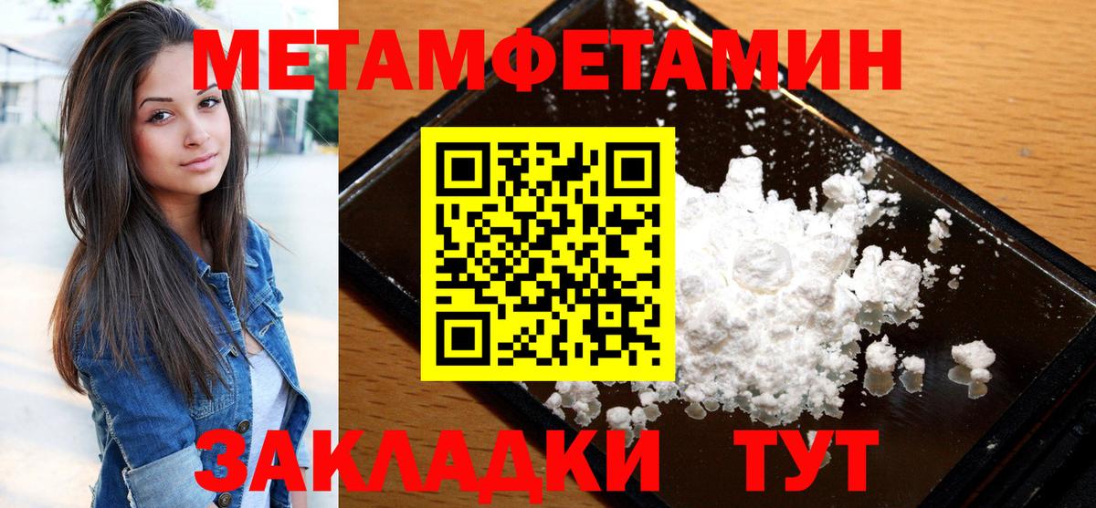 Amphetamine  Вход с VPN  Новоуральск  Amphetamine  Амфетамин 97% 