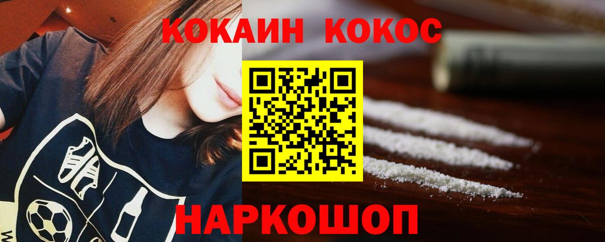 ГАШ  Меф МЯУ МЯУ кристаллы  LSD-25  МДМА  Купить закладку  Канабис  Новоуральск  Вход с VPN  COCAIN 