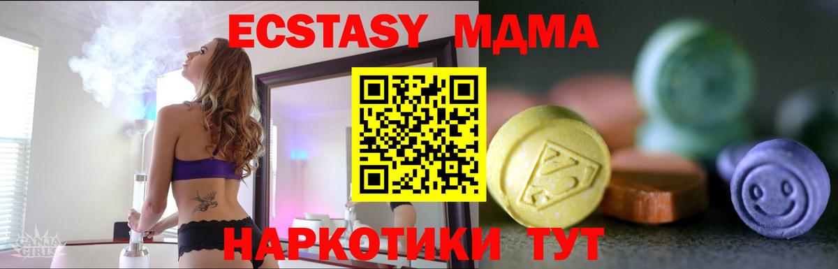 Экстази ешки Новоуральск