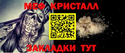 наркотики Туймазы