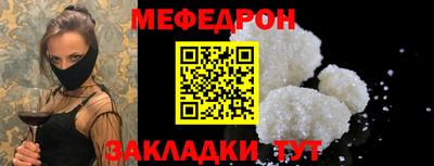 прущая мука Тула