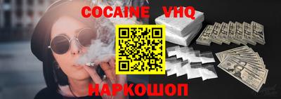 наркотики Туймазы