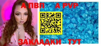 прущая мука Тула