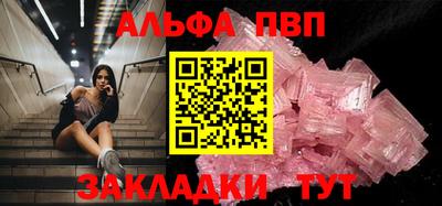 прущая мука Тула