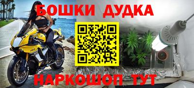 mdma Тулун