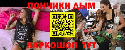 наркотики Туймазы