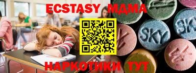 mdma Тулун