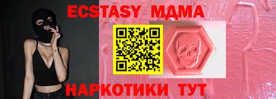 прущая мука Тула