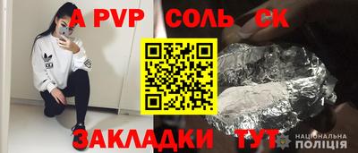 прущая мука Тула