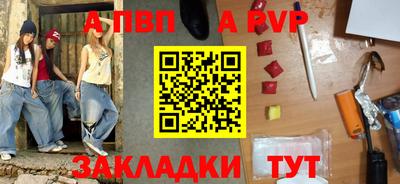 прущая мука Тула