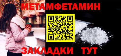 наркотики Туймазы