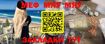 mdma Тулун