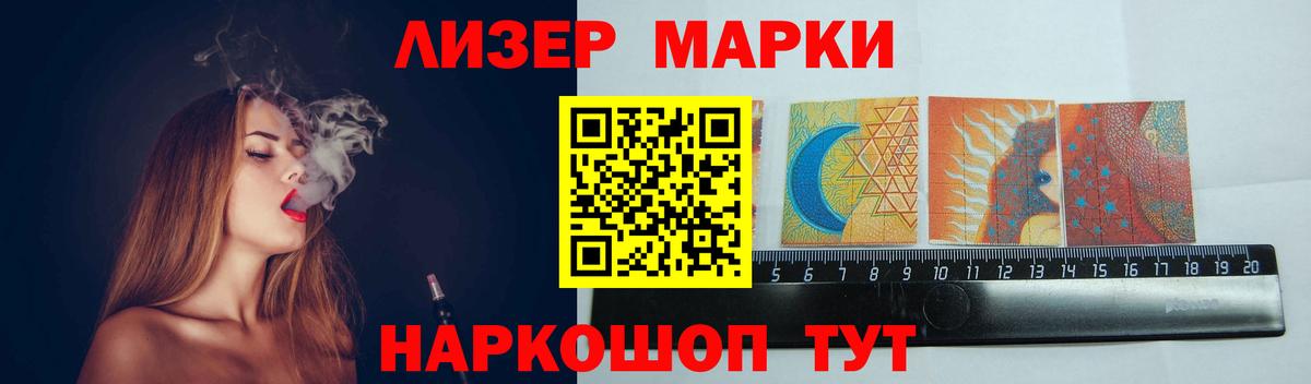 Лсд 25 экстази кислота  LSD-25 экстази ecstasy  Вход с VPN  Новоуральск 