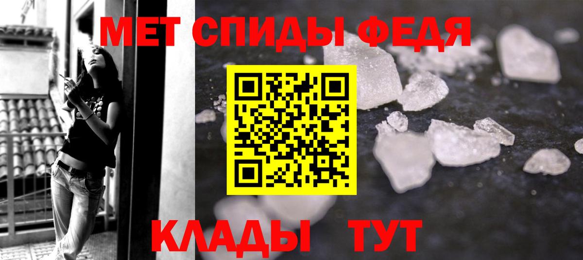 МЕТАМФЕТАМИН винт Новоуральск