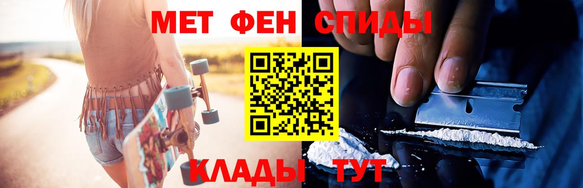 Первитин винт  Первитин винт  Новоуральск  Вход с VPN 