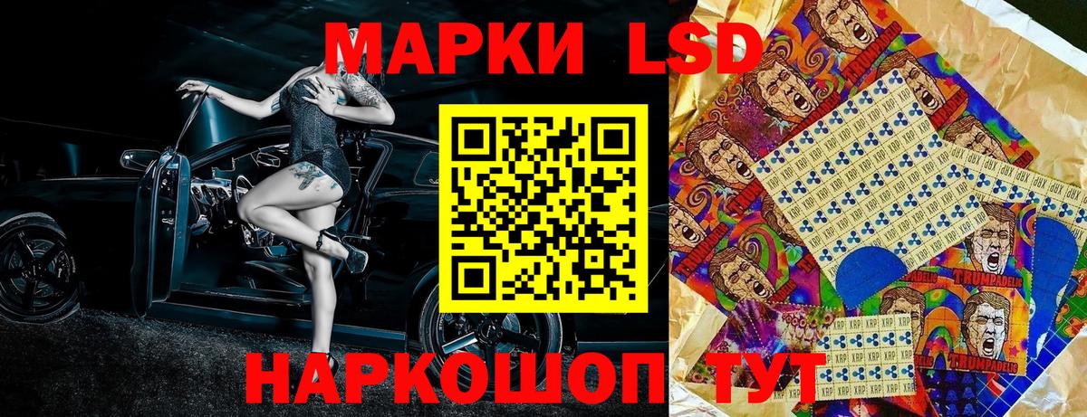 Новоуральск  Марки N-bome 1500мкг  Наркотические марки  Вход с VPN  Марки N-bome 1500мкг 