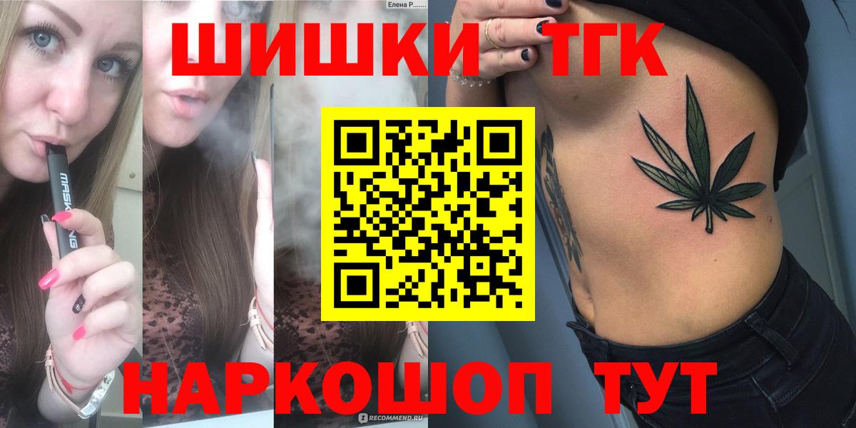 Марихуана планчик Новоуральск
