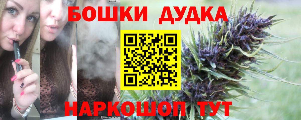 МАРИХУАНА семена  Вход с VPN  Новоуральск  МАРИХУАНА MAZAR  Шишки марихуана LSD WEED  Каннабис SATIVA & INDICA 